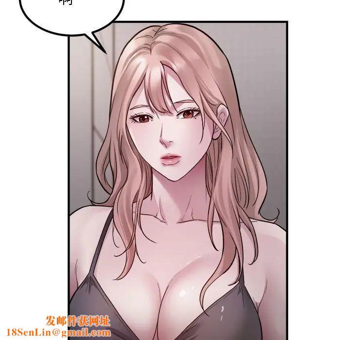 好运出租车第16话