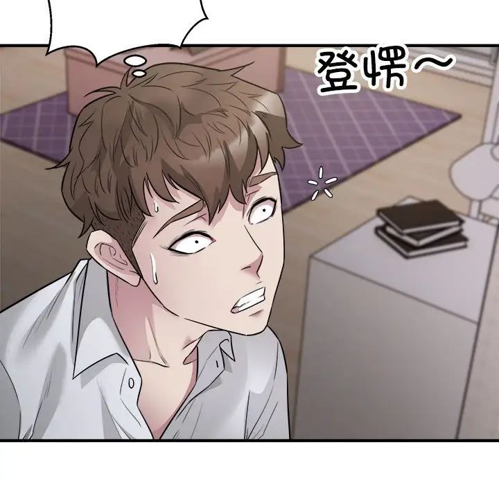 好运出租车第16话