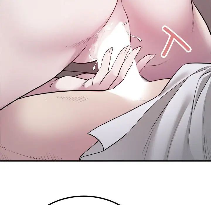 好运出租车第16话