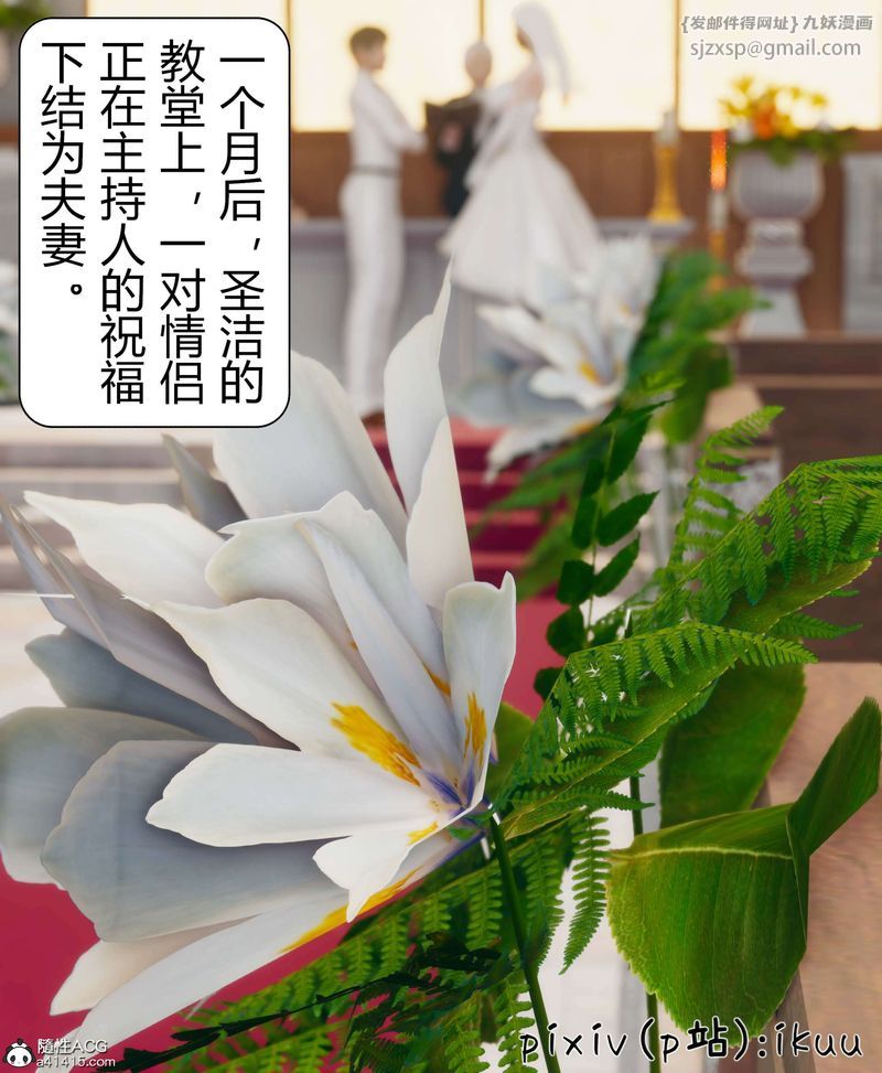 [3D]被催眠洗脑，堕落为母狗性奴的冷艷千金与总裁母亲第10话