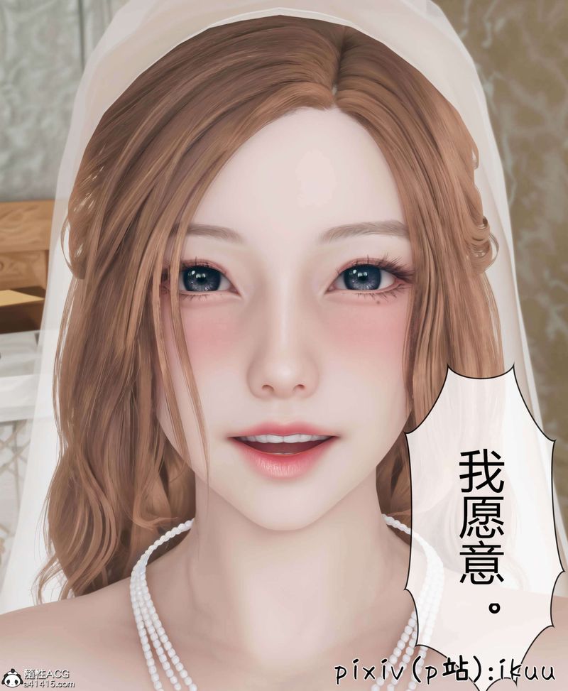 [3D]被催眠洗脑，堕落为母狗性奴的冷艷千金与总裁母亲第10话