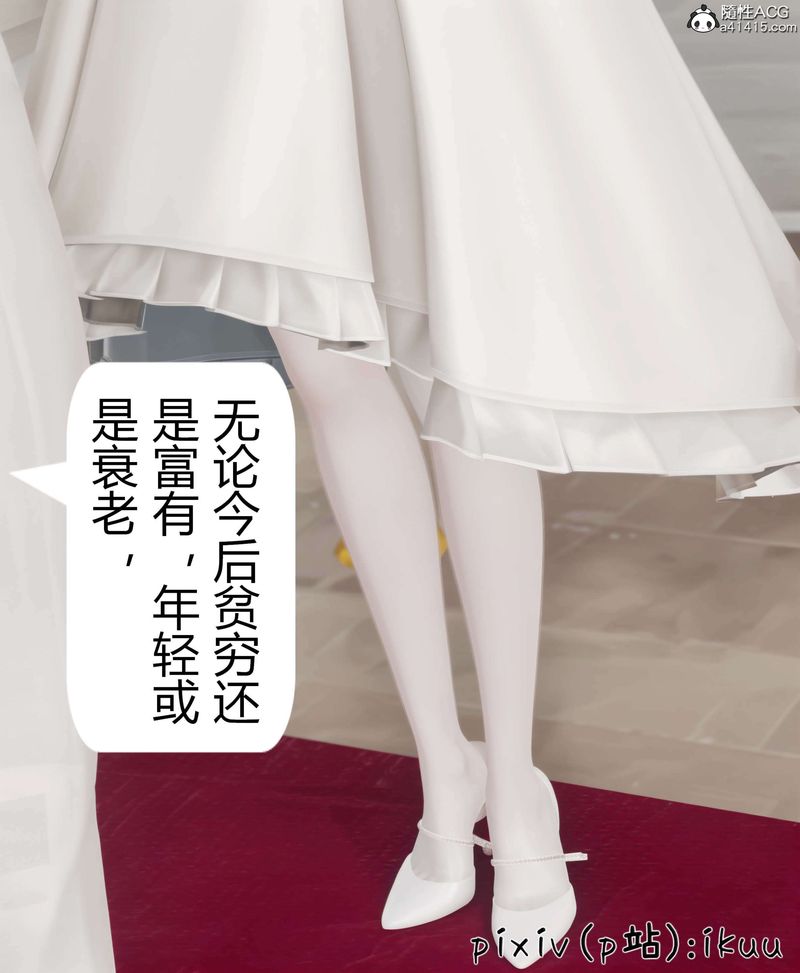 [3D]被催眠洗脑，堕落为母狗性奴的冷艷千金与总裁母亲第10话