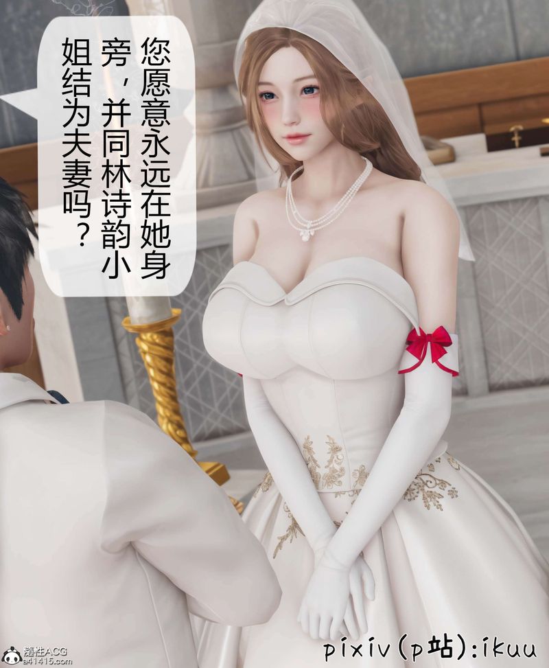 [3D]被催眠洗脑，堕落为母狗性奴的冷艷千金与总裁母亲第10话