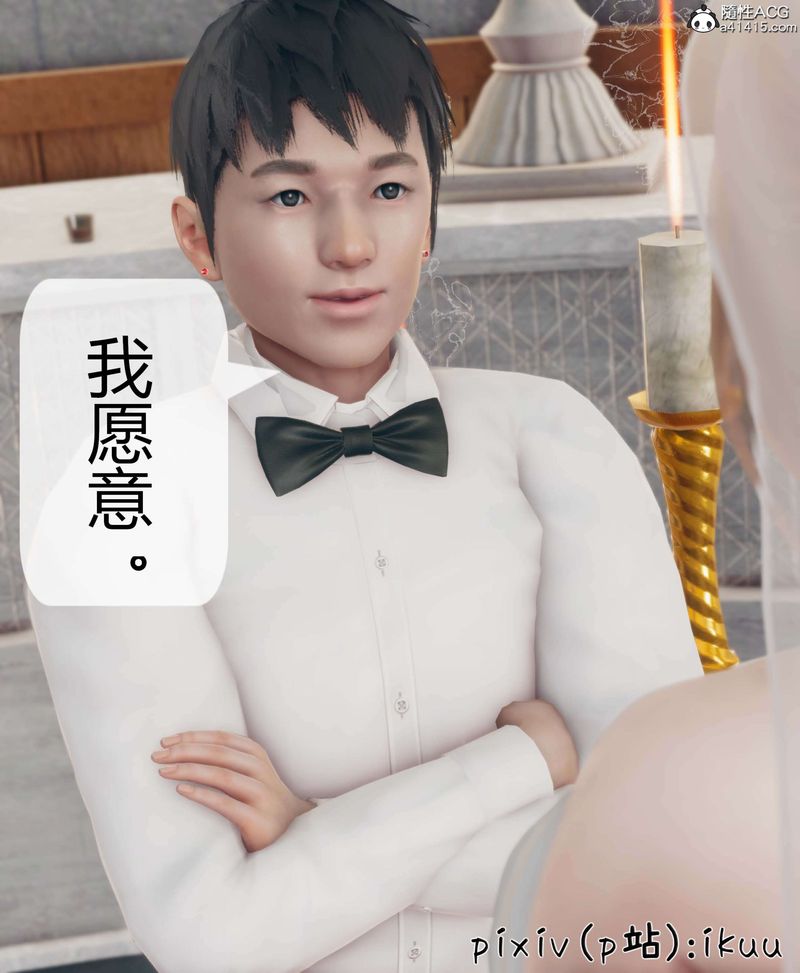 [3D]被催眠洗脑，堕落为母狗性奴的冷艷千金与总裁母亲第10话