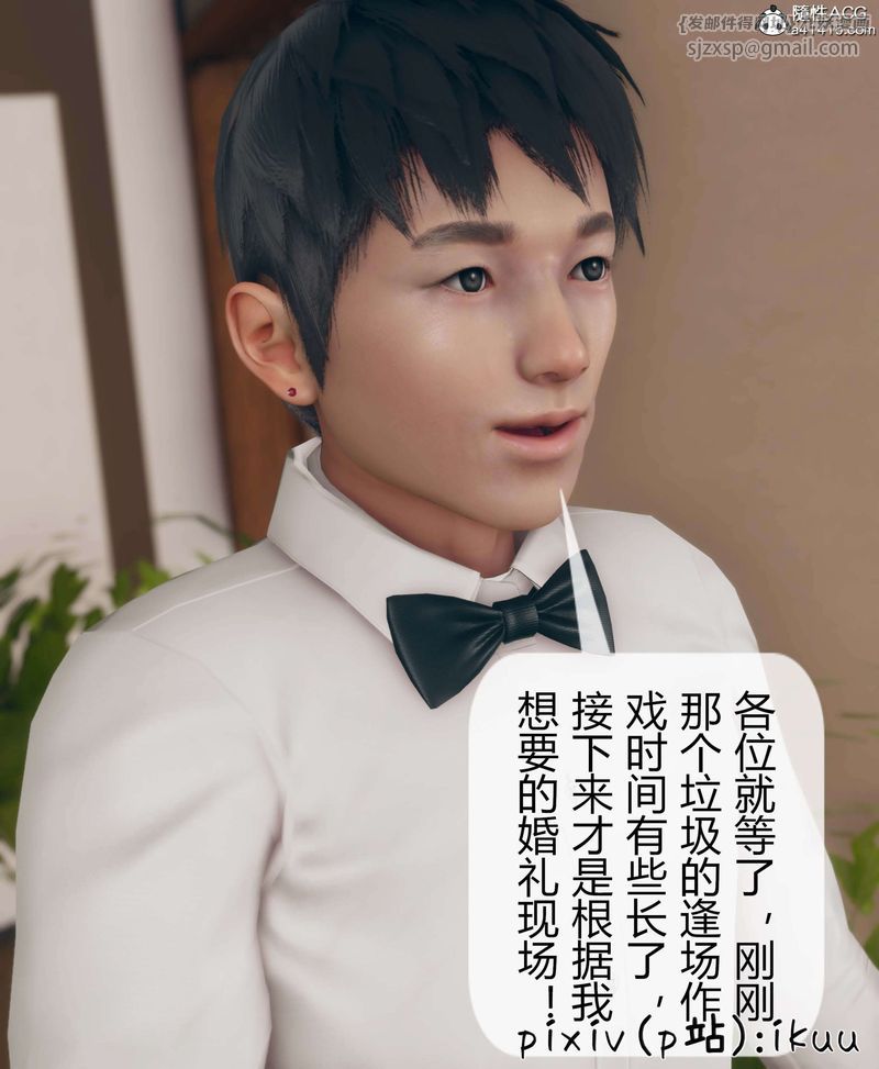 [3D]被催眠洗脑，堕落为母狗性奴的冷艷千金与总裁母亲第10话