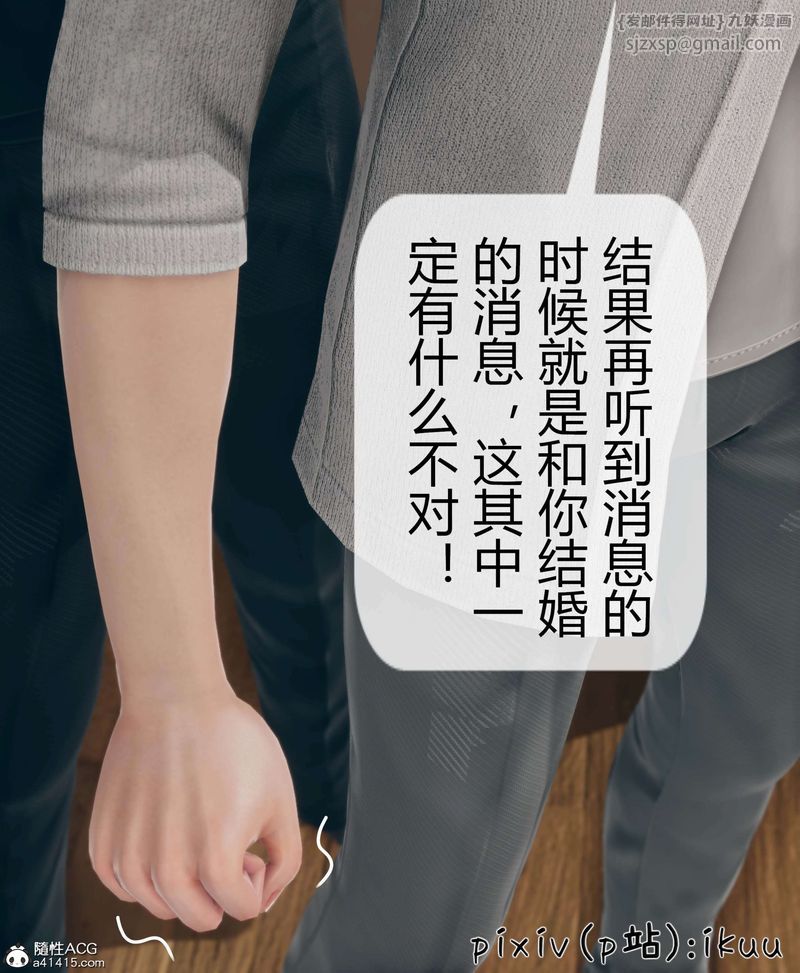[3D]被催眠洗脑，堕落为母狗性奴的冷艷千金与总裁母亲第10话