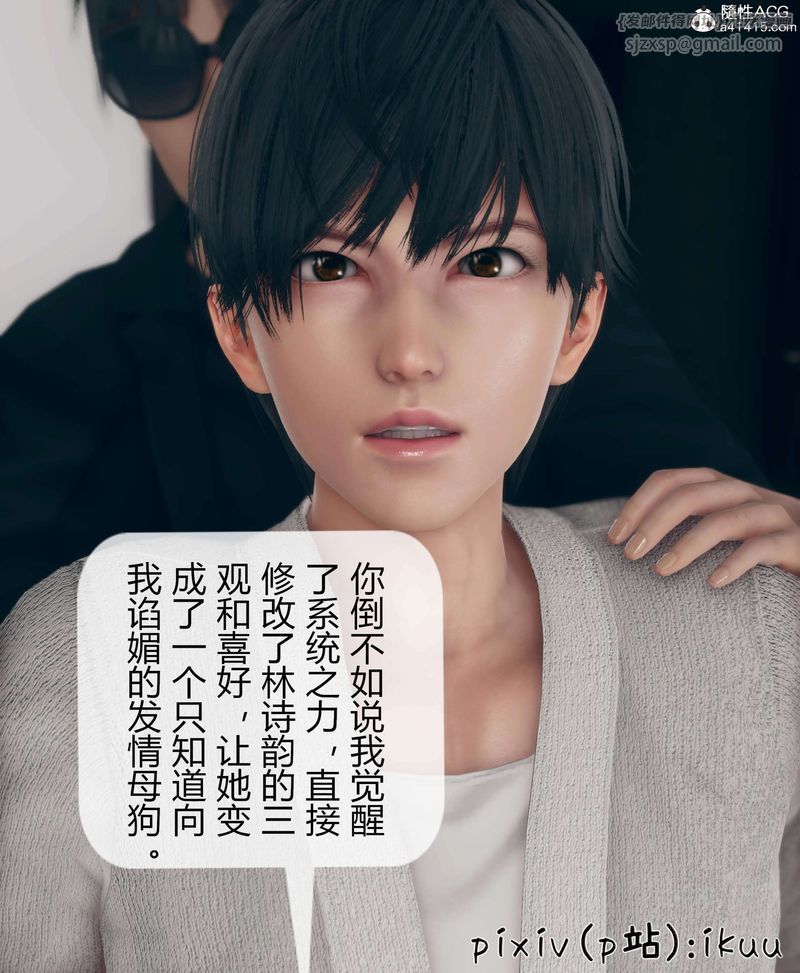 [3D]被催眠洗脑，堕落为母狗性奴的冷艷千金与总裁母亲第10话