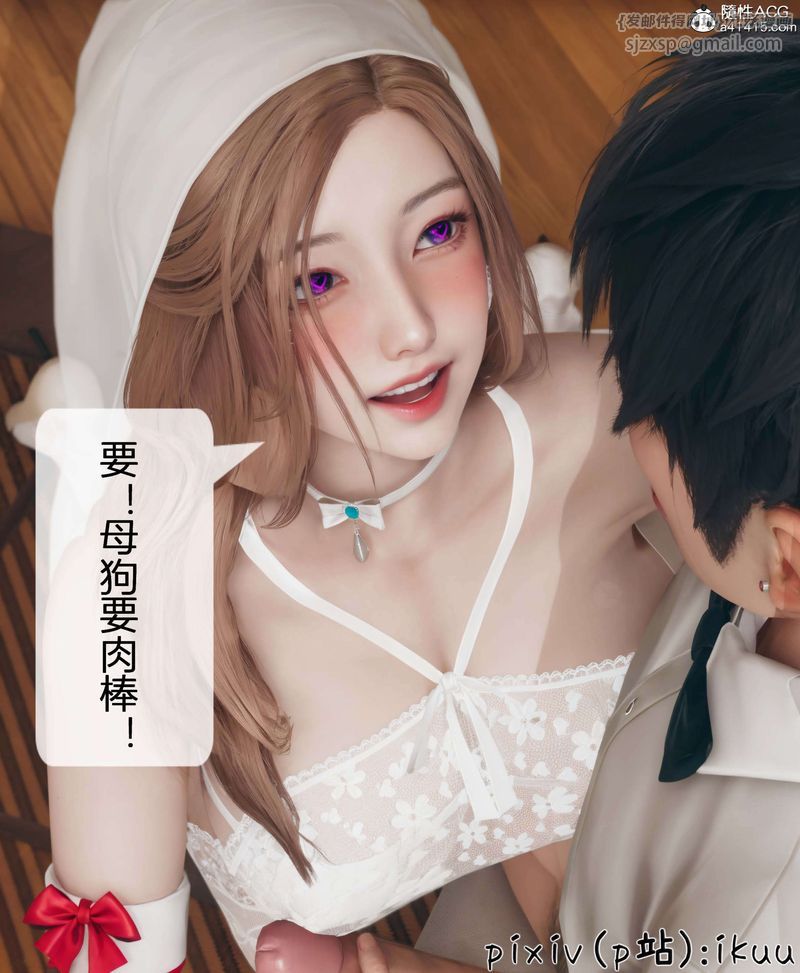 [3D]被催眠洗脑，堕落为母狗性奴的冷艷千金与总裁母亲第11话-最终话