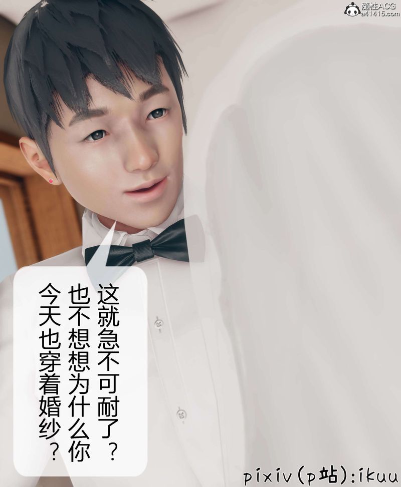 [3D]被催眠洗脑，堕落为母狗性奴的冷艷千金与总裁母亲第11话-最终话