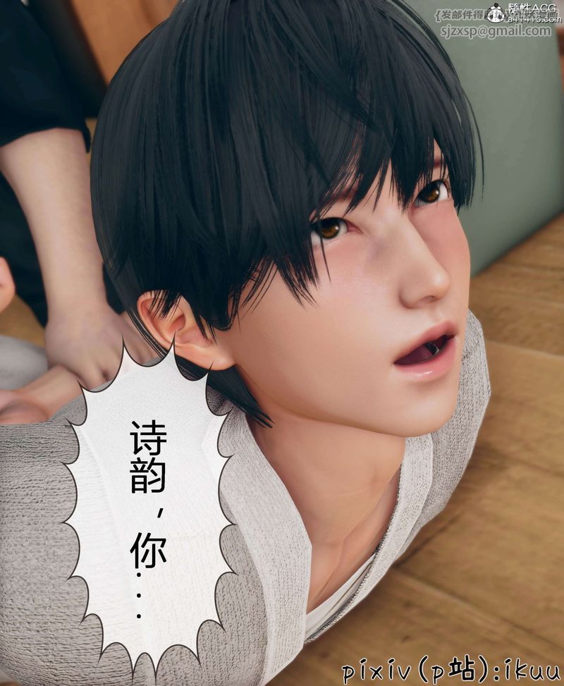 [3D]被催眠洗脑，堕落为母狗性奴的冷艷千金与总裁母亲第11话-最终话