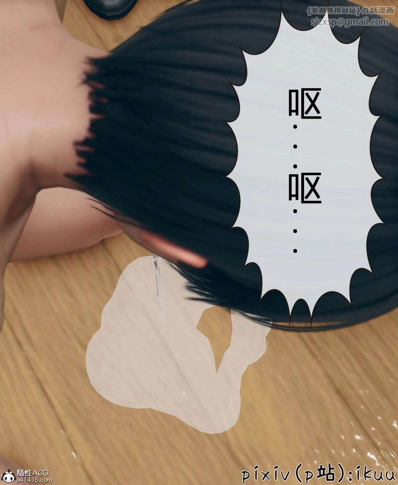 [3D]被催眠洗脑，堕落为母狗性奴的冷艷千金与总裁母亲第11话-最终话