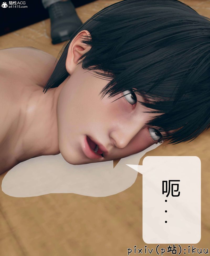 [3D]被催眠洗脑，堕落为母狗性奴的冷艷千金与总裁母亲第11话-最终话