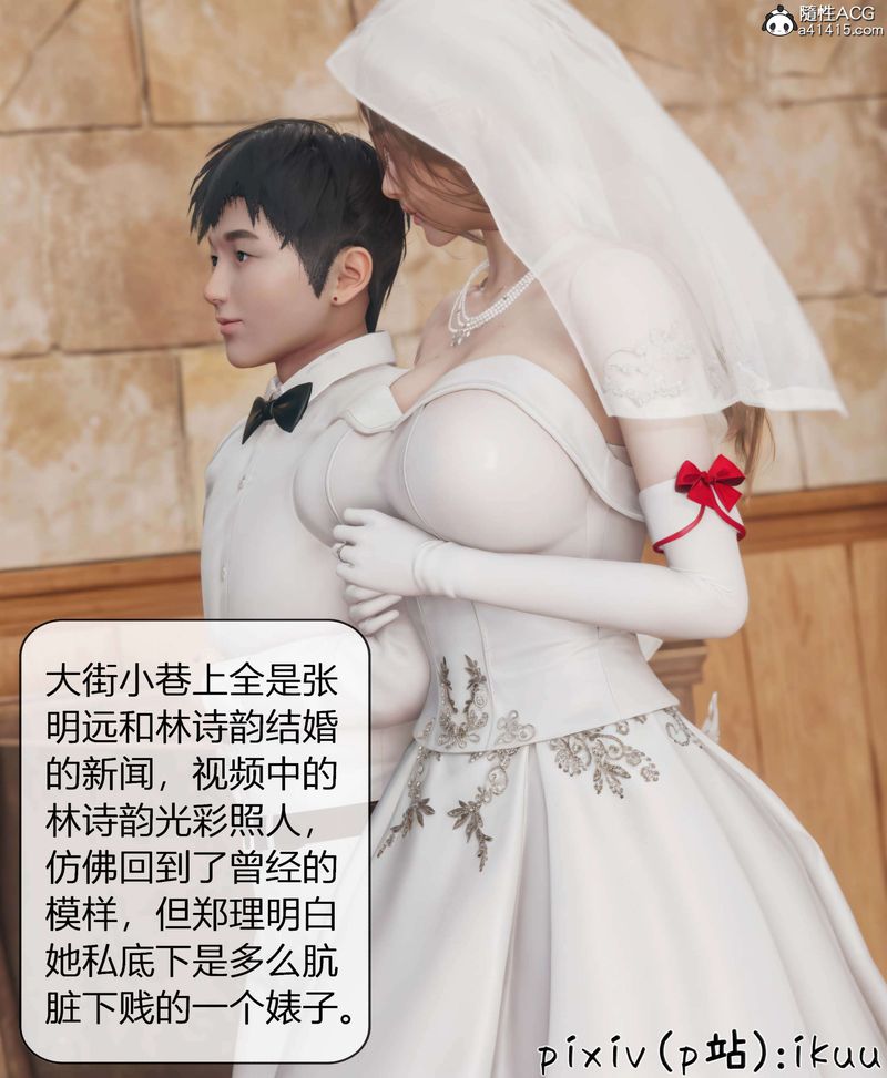 [3D]被催眠洗脑，堕落为母狗性奴的冷艷千金与总裁母亲第11话-最终话