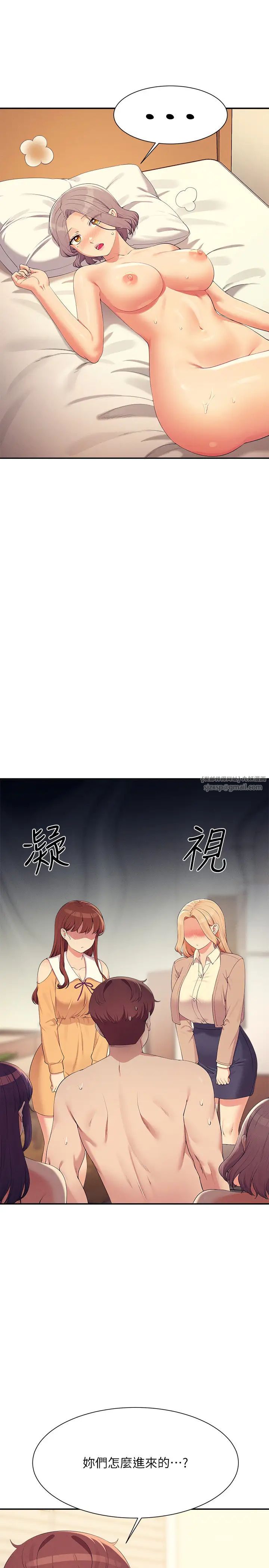 谁说理组没正妹?第142话-为瞭为廷准备的特别惊喜