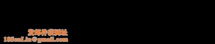 超级公务员第126话-软屌秉宪的请求