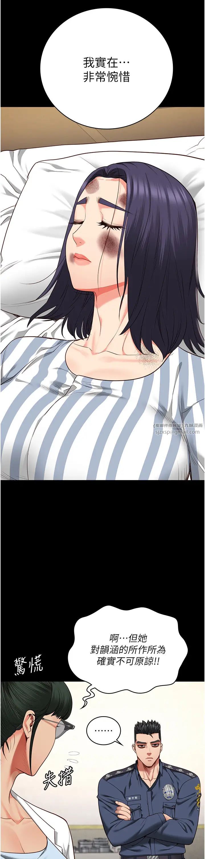 监狱女囚第63话-把郡茹姐交出来!