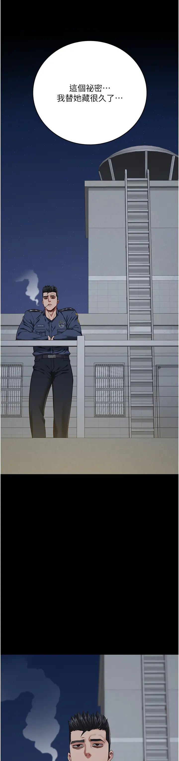 监狱女囚第63话-把郡茹姐交出来!