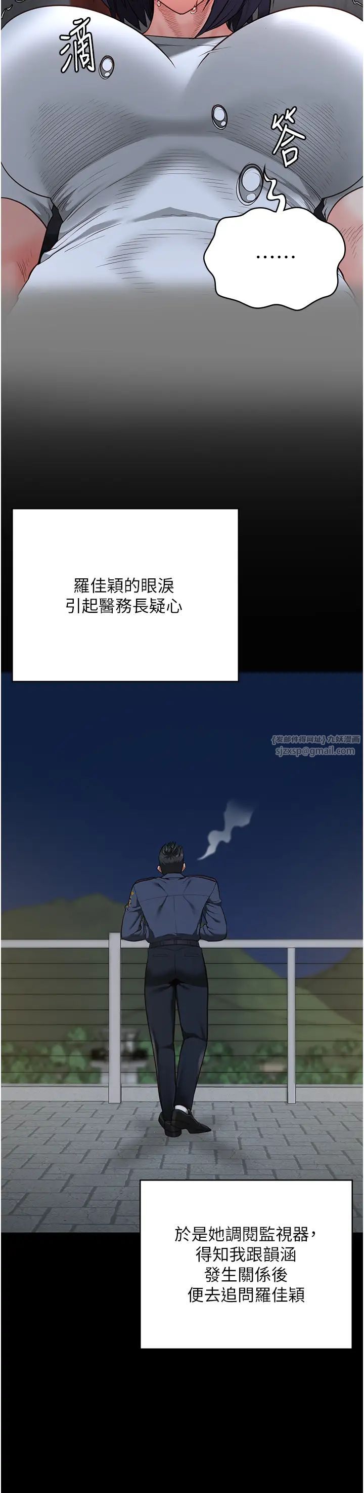 监狱女囚第63话-把郡茹姐交出来!