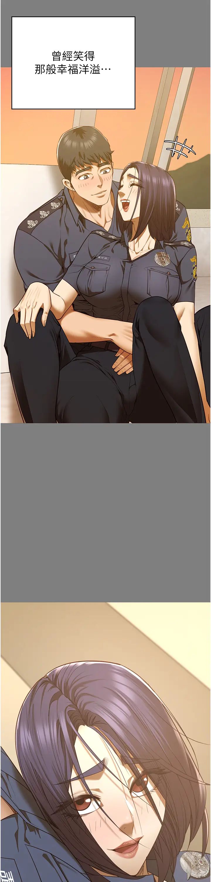 监狱女囚第63话-把郡茹姐交出来!