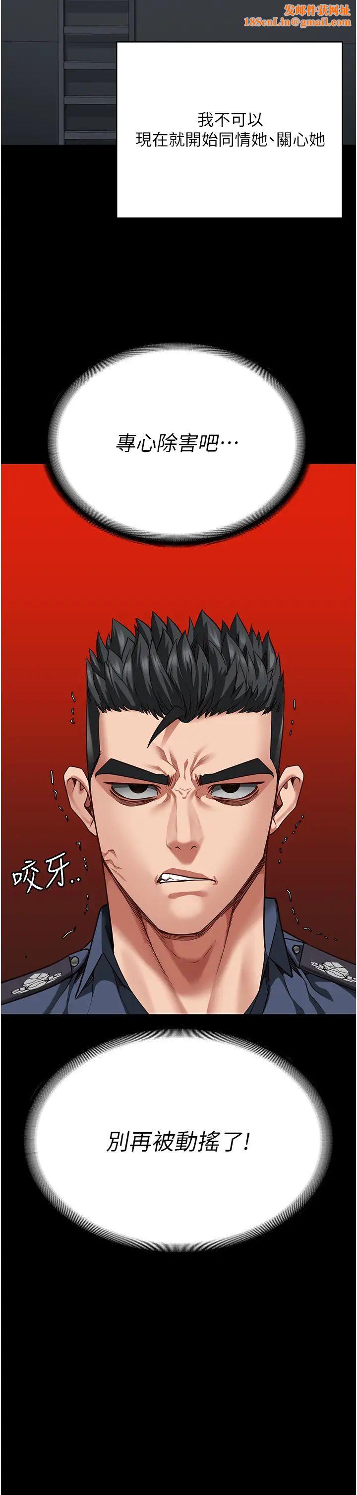 监狱女囚第63话-把郡茹姐交出来!