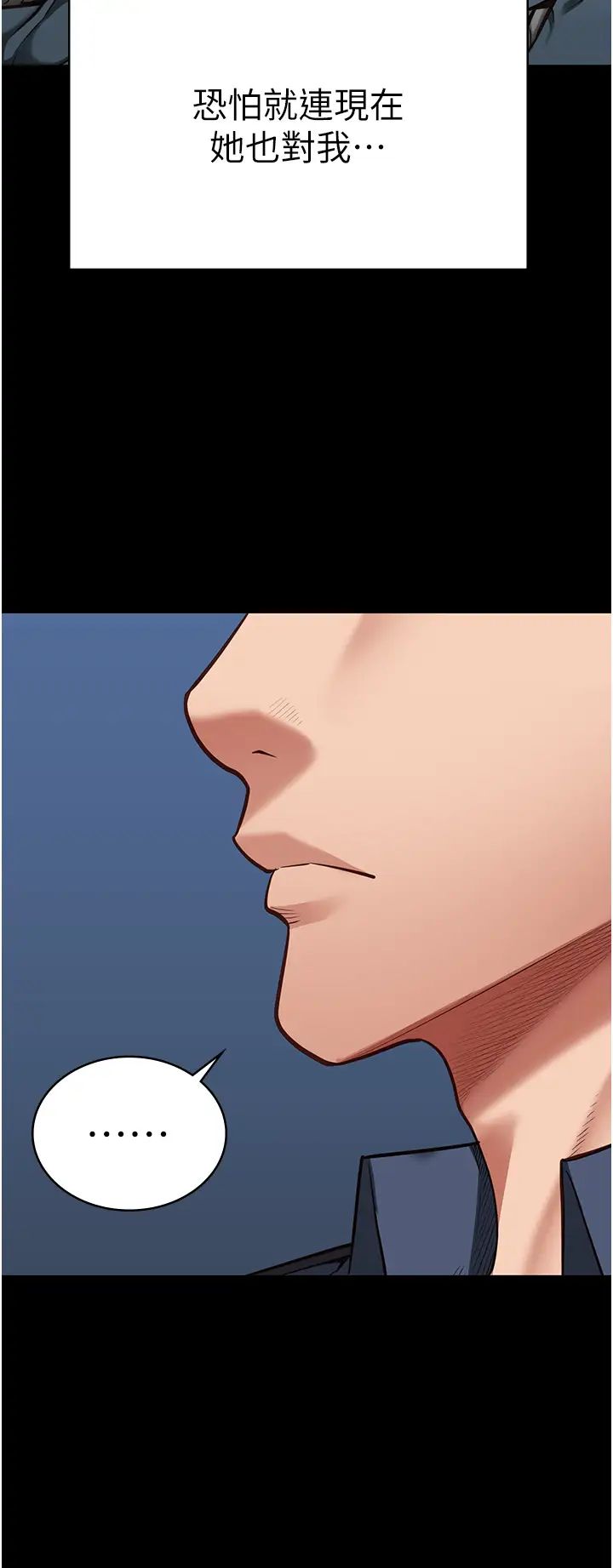 监狱女囚第63话-把郡茹姐交出来!