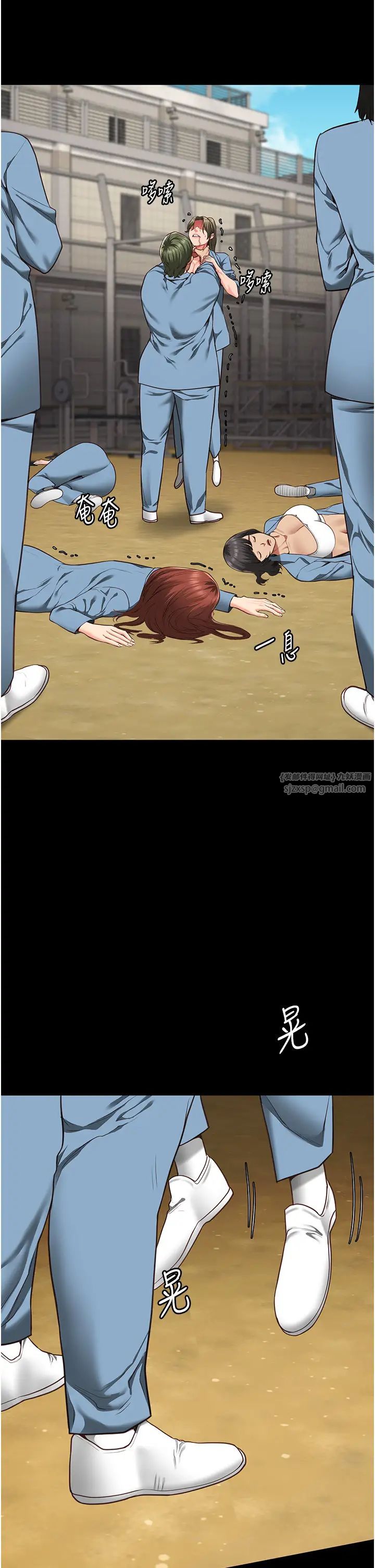 监狱女囚第63话-把郡茹姐交出来!