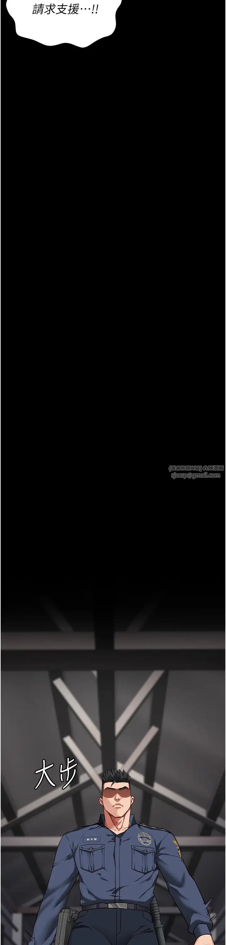 监狱女囚第63话-把郡茹姐交出来!