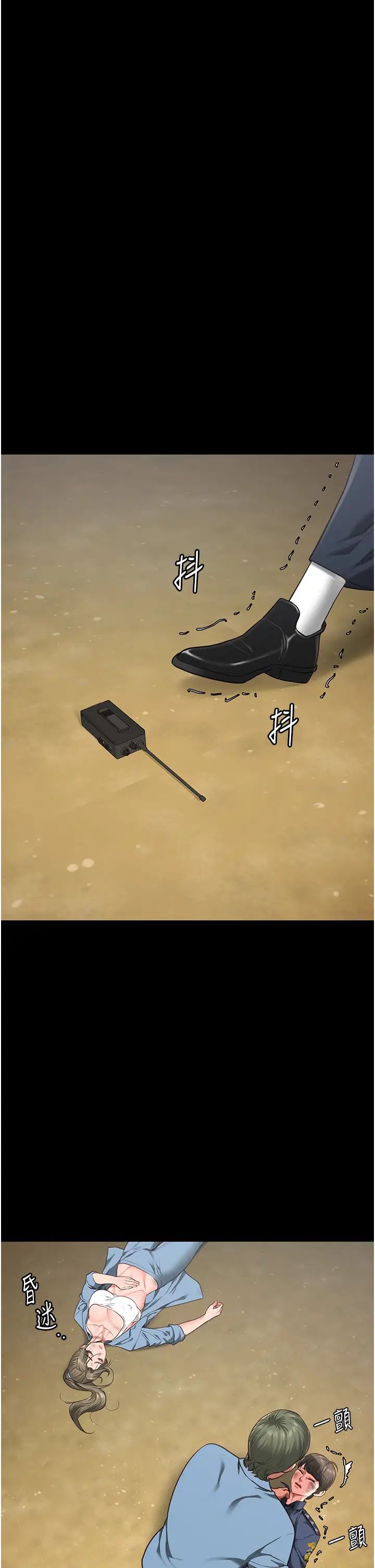 监狱女囚第63话-把郡茹姐交出来!