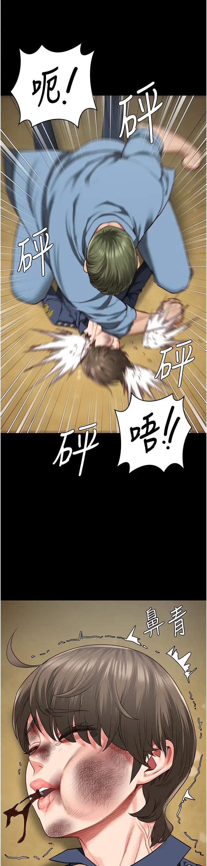 监狱女囚第63话-把郡茹姐交出来!