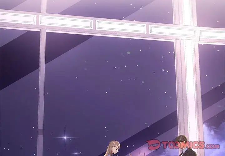 协议关系第5话