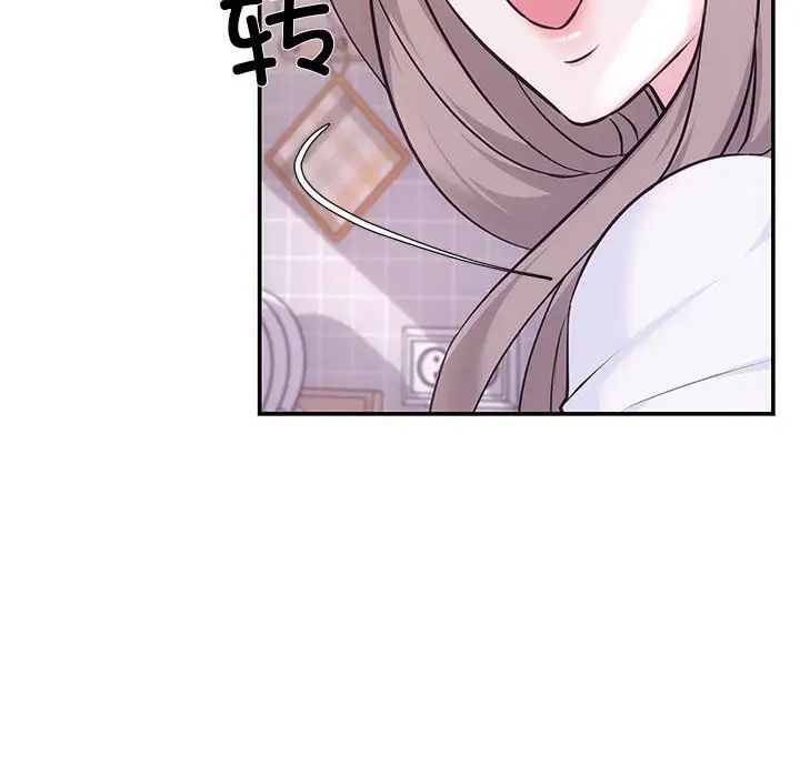 协议关系第5话