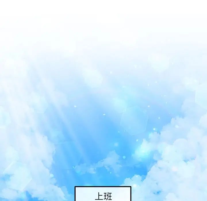 协议关系第5话