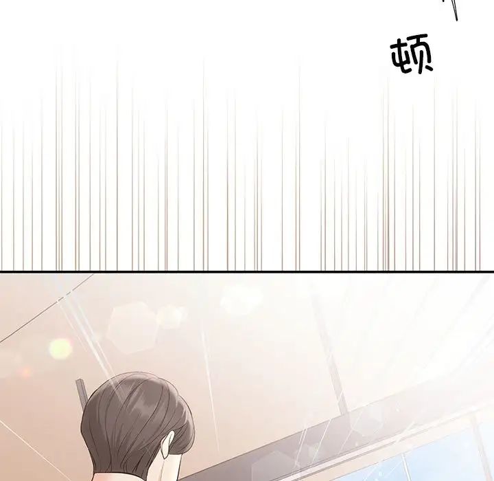 协议关系第5话