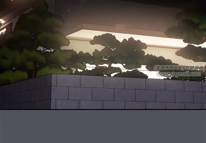 游戏规则我来定第55话