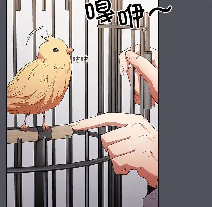 游戏规则我来定第55话