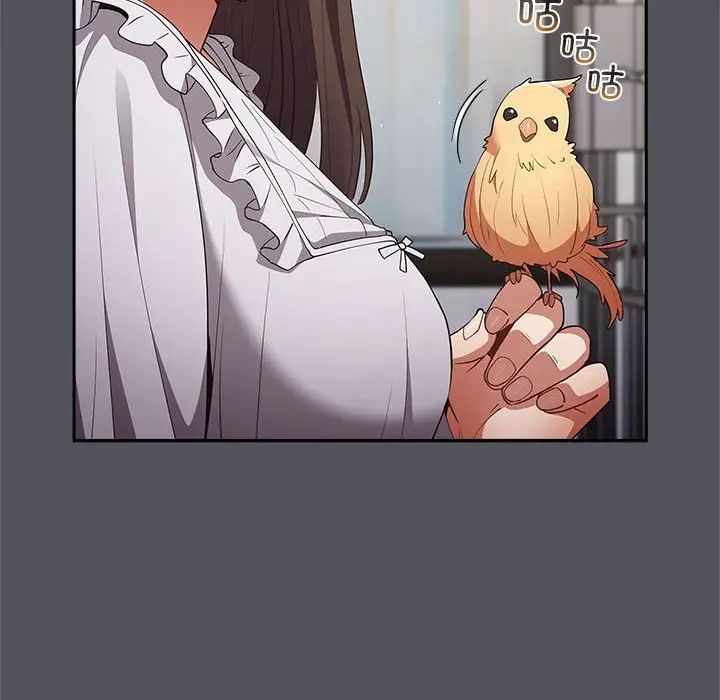 游戏规则我来定第55话