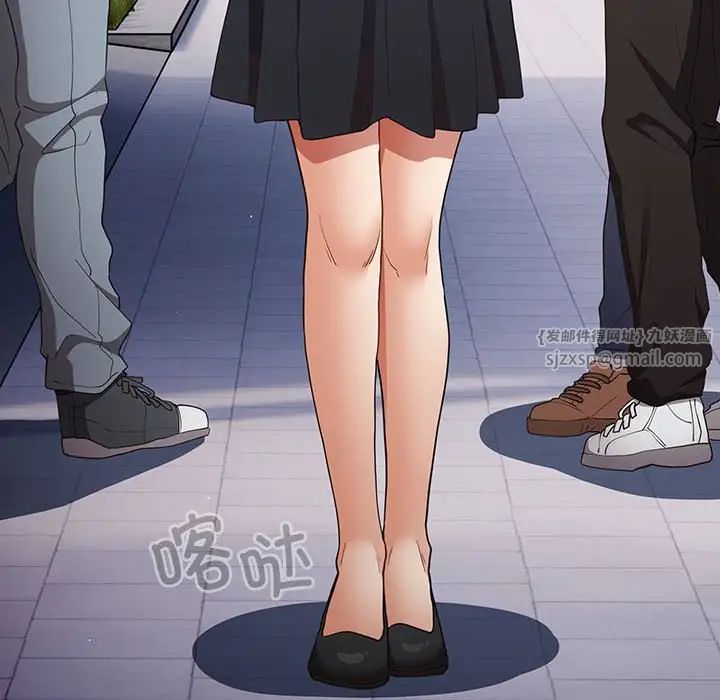 游戏规则我来定第55话