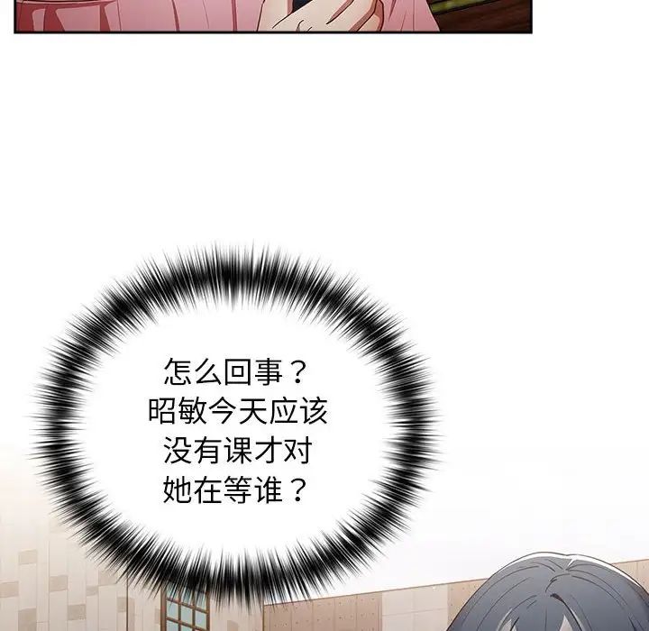 游戏规则我来定第55话