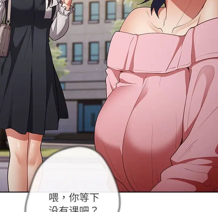 游戏规则我来定第55话