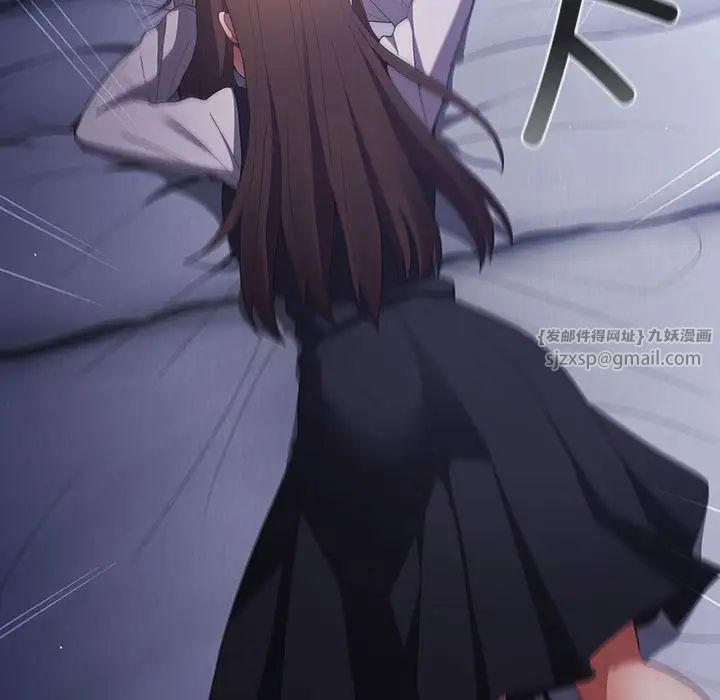 游戏规则我来定第55话