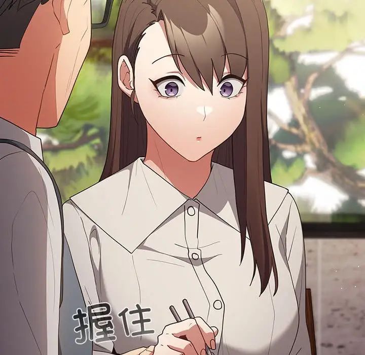 游戏规则我来定第55话