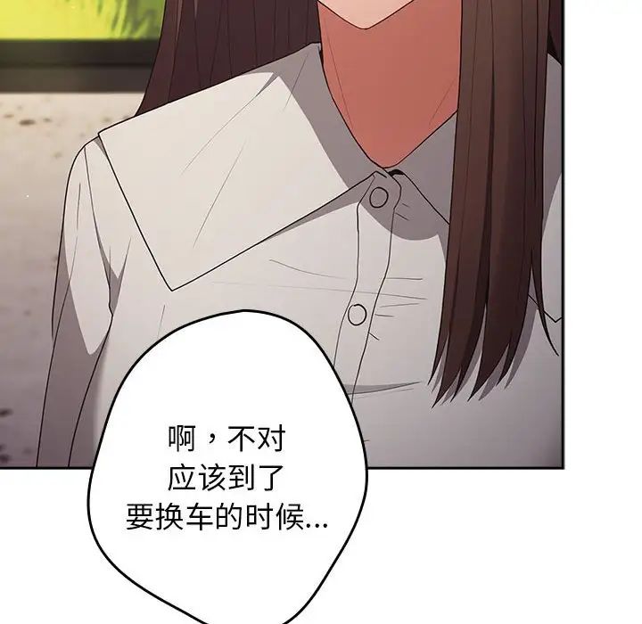 游戏规则我来定第55话