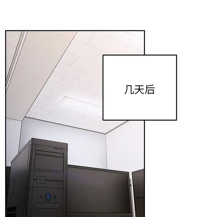 游戏规则我来定第55话