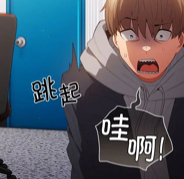 游戏规则我来定第55话