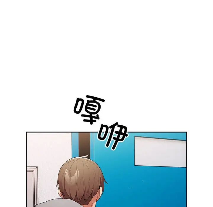 游戏规则我来定第55话