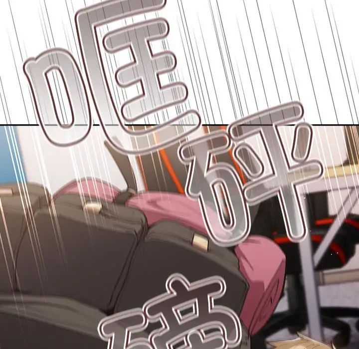 游戏规则我来定第55话