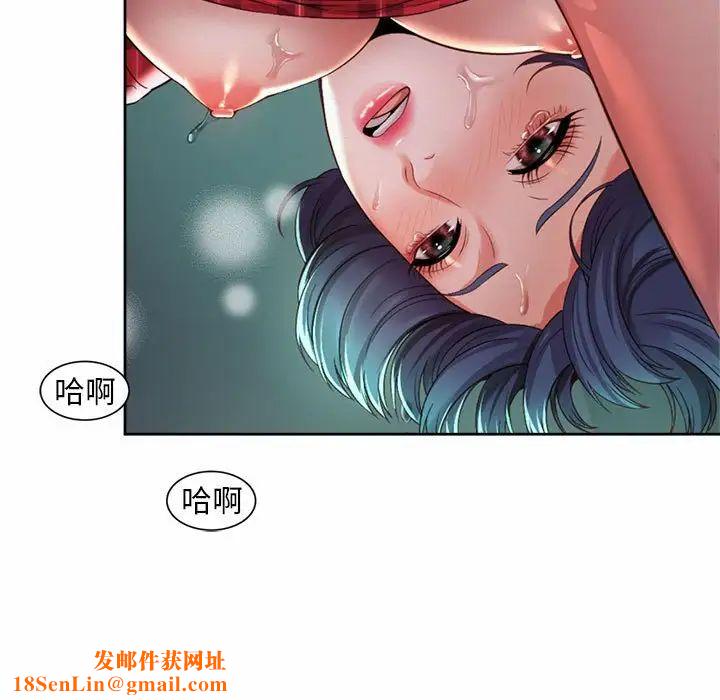 社内恋爱第33话