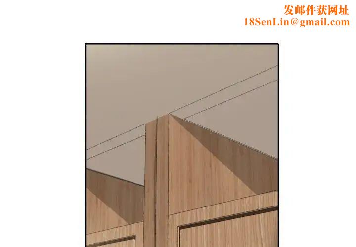 调教小娇妻第37话