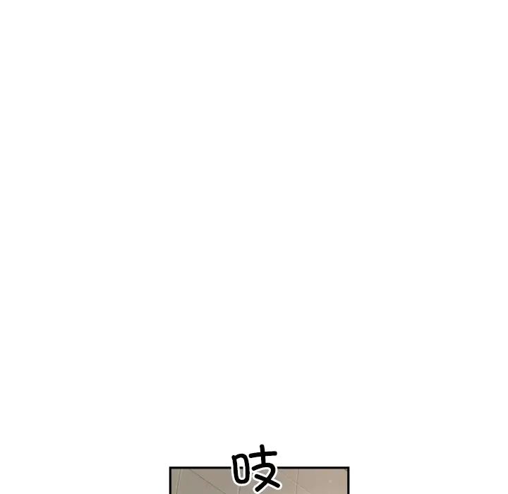调教小娇妻第37话