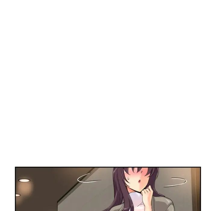 调教小娇妻第37话